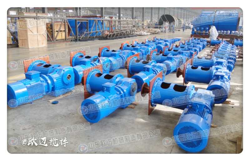 欧迈机械脱硫侧搅拌