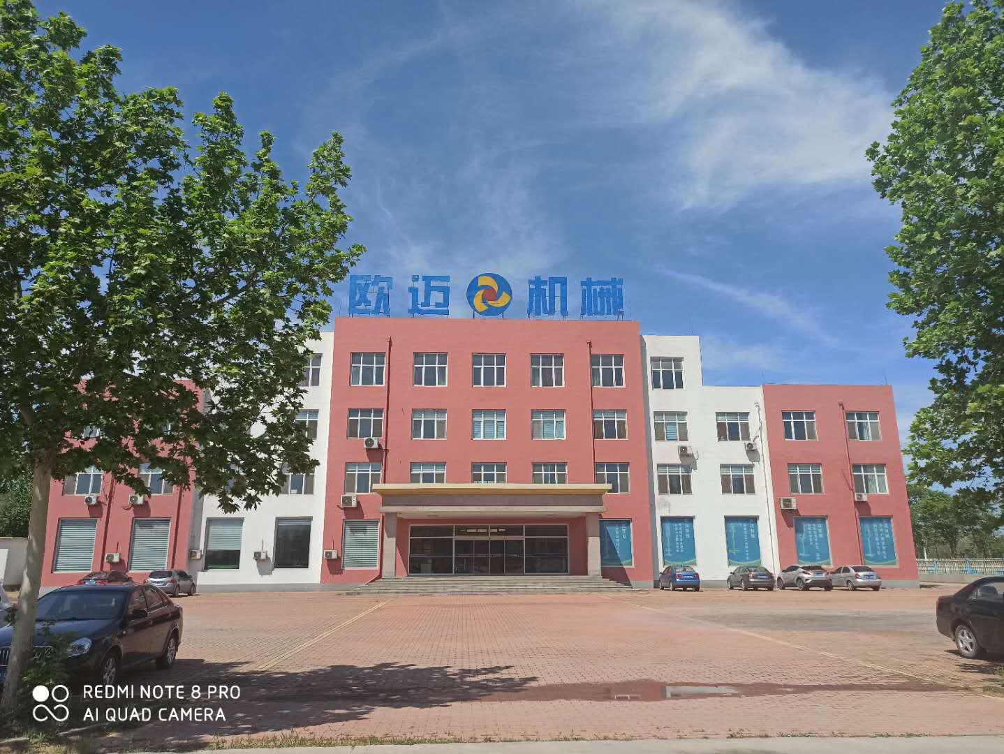 奉献客户，服务社会。欧迈人的特别节日