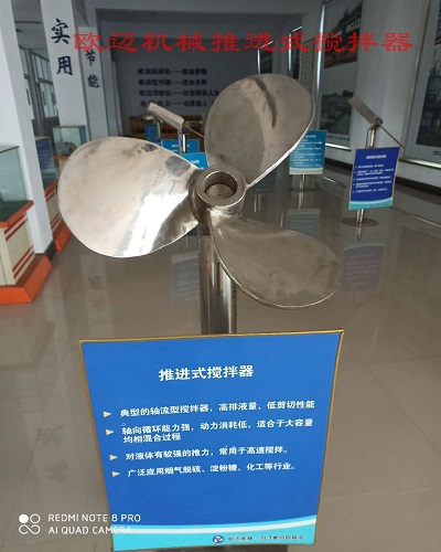 欧迈机械谈脱硫侧搅拌选型参数