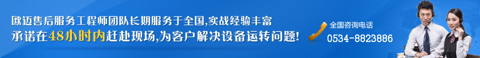 搅拌器解决方案 搅拌器解决方案